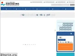 Sites similar to otai-kentei.com