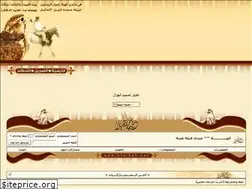 Sites similar to otaibah.net