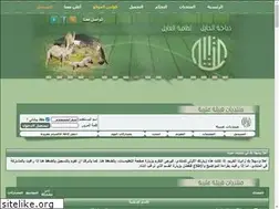 Sites similar to otaibi.info
