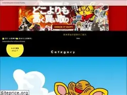 Sites similar to otaichi.com