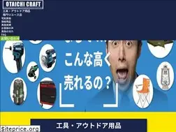 Sites similar to otaichicraft.com