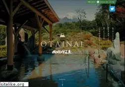 Sites similar to otainai-onsen.gr.jp