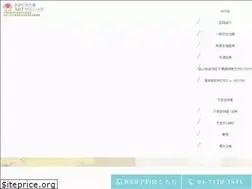 Sites similar to otaka-art.clinic