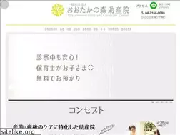 Sites similar to otaka-birth.jp