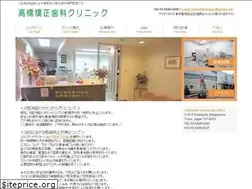 Sites similar to otakahashi.com