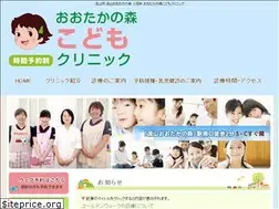 Sites similar to otakanomori-cc.com