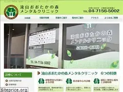 Sites similar to otakanomori-mental.com