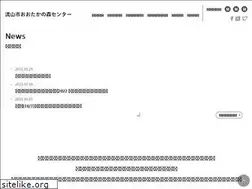 Sites similar to otakanomori.city