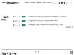 Sites similar to otakanomorihall.com