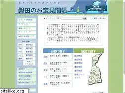Sites similar to otakara-iwata.net