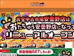 Sites similar to otakara-matsumoto.com