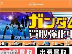 Sites similar to otakara-minami.com