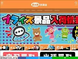Sites similar to otakara-nagaoka.com