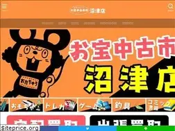 Sites similar to otakara-numazu.com