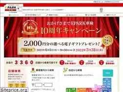 Sites similar to otakara-shaken.com