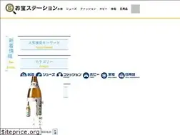 Sites similar to otakara-station.com