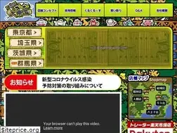 Sites similar to otakara.co.jp