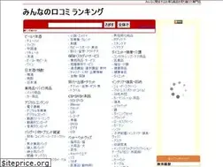 Sites similar to otakara2.com