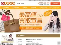 Sites similar to otakarahonpo-ebisuya.com