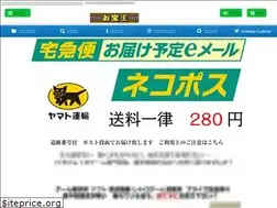 Sites similar to otakaraou.com