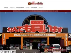 Sites similar to otakarashopnavi.jp