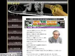 Sites similar to otakaraya-katana.com