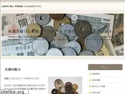 Sites similar to otakaraya-kosen.com