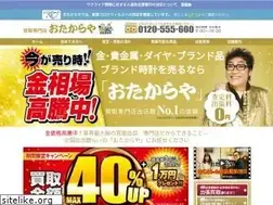 Sites similar to otakaraya.jp