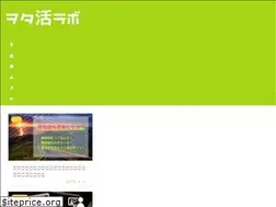 Sites similar to otakatsu-labo.net