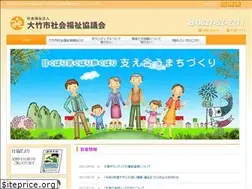 Sites similar to otake-shakyo.or.jp
