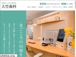 Sites similar to otake-shika.jp