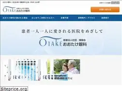 Sites similar to otakeganka.com