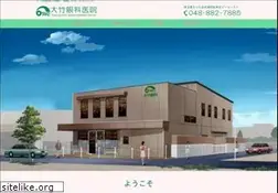 Sites similar to otakeganka.jp
