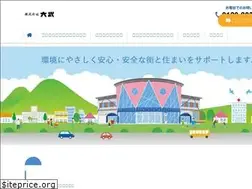 Sites similar to otakegas.co.jp