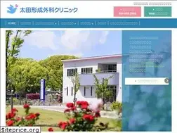 Sites similar to otakeiseigeka.jp