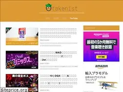 Sites similar to otakenist.jp