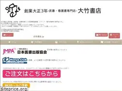 Sites similar to otakeshoten.jp