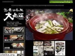 Sites similar to otakesou.com