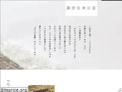 Sites similar to otaketesukiwashi.com