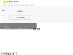 Sites similar to otaki-arch.com