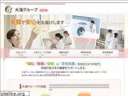 Sites similar to otaki-hp.or.jp