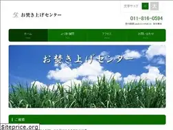 Sites similar to otakiage.jp