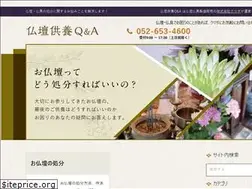 Sites similar to otakiage.net