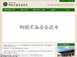 Sites similar to otakifudouson.net