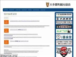 Sites similar to otakikankou.net