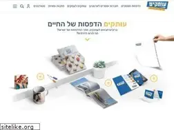 Sites similar to otakim.co.il