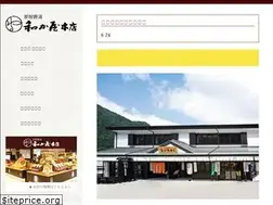 Sites similar to otakimochi.jp