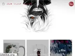 Sites similar to otako.ir