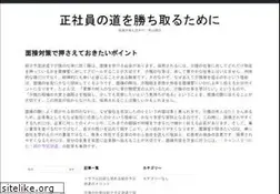Sites similar to otako.net