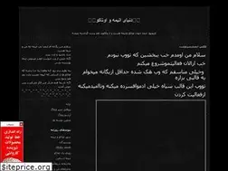 Sites similar to otakogirl.blogfa.com